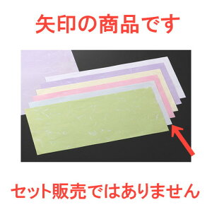  a  aiȎUjij100 8󉩐F [ 36.5 x 15.5cm ] | `}bg ΃}bg   lC H Ɩp HX JtF    킢   M