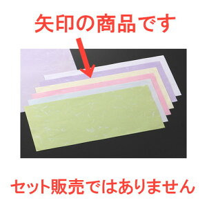  a  aiȎUjij100 12WF [ 36.5 x 15.5cm ] | `}bg ΃}bg   lC H Ɩp HX JtF    킢   M