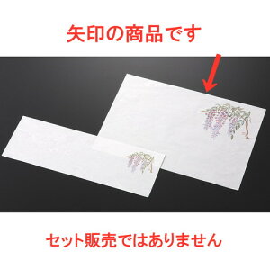  a  a~100 3i4|5j [ 36.5 x 26.5cm ] | `}bg ΃}bg   lC H Ɩp HX JtF    킢   Mtg 