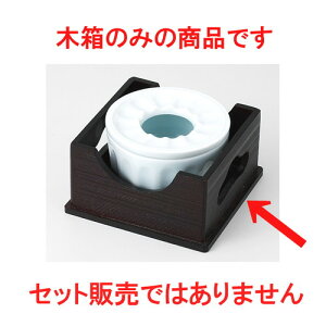 DM   ؘg [ 13.4 x 13.4 x 7.9cm ] | i i ͂ ^oR ΂   Y Z qp Ɩp HX   aH v[g IQOS Mtg ̓ hV