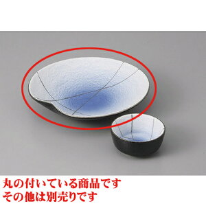 hg Rogʕt [15.5 x 15 x 3cm] | aH hg  {E  ze H Ɩp HX JtF    킢 Mtg v[g j a 蕨 i 