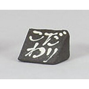 ㏬ 胁bZ[Wv[g [4 x 4 x 3cm] y y  aH HX Ɩpz