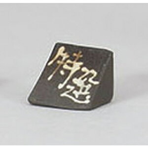 ㏬ IbZ[Wv[g [4 x 4 x 3cm] y y  aH HX Ɩpz