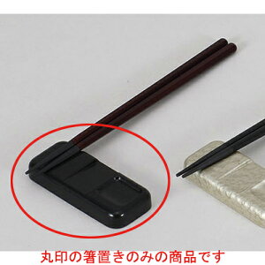 u iCttH[NXgh [9.7 x 4 x 0.9cm] h | u u ͂  Jg[ H Ɩp HX JtF    킢  Mtg v[g o 