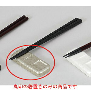 u iCttH[NXgVpS[hANAh [9.7 x 4 x 0.9cm] h | u u ͂  Jg[ H Ɩp HX JtF    킢  Mtg v