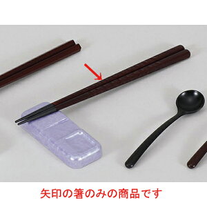  `[NhPBTTb [22.6 x 0.9cm] h | ͂   lC H Ɩp HX JtF  킢   Mtg v[g o j j a 蕨 i