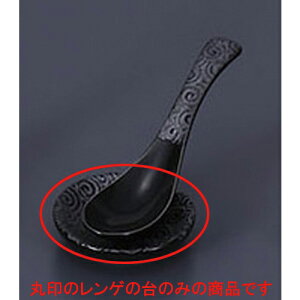 Q ^M [6.1 x 1.3cm] | @ Q Xv[ Jg `[n [ lC  H  ѓX ؐH Ɩp HX JtF    킢 M