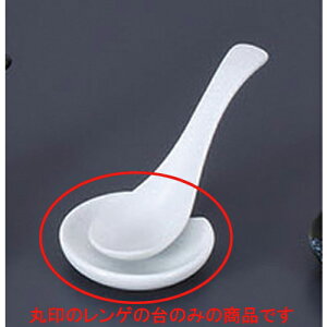 Q ^M [6.1 x 1.3cm] | @ Q Xv[ Jg `[n [ lC  H  ѓX ؐH Ɩp HX JtF    킢 