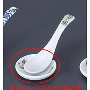 Q Ԃ݂M [6.1 x 5.8 x 1.5cm] | @ Q Xv[ Jg `[n [ lC  H  ѓX ؐH Ɩp HX JtF    킢 Mt