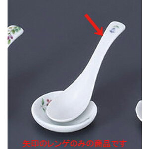 Q ʉԃQ() [12 x 3cm] | @ Q Xv[ Jg `[n [ lC  H  ѓX ؐH Ɩp HX JtF    킢 Mtg v