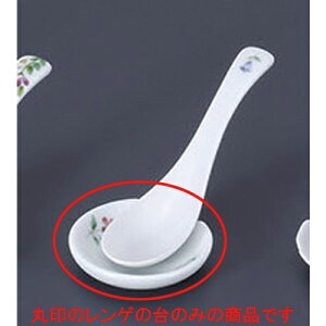 Q ʉԓM [6.1 x 5.8 x 1.5cm] | @ Q Xv[ Jg `[n [ lC  H  ѓX ؐH Ɩp HX JtF    킢 Mtg