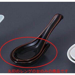 Q VڎM [9.2 x 5.5cm] | @ Q Xv[ Jg `[n [ lC  H  ѓX ؐH Ɩp HX JtF    킢 Mtg v[