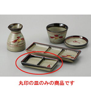 Ηpi ԓÓbd؎M [12.2 x 7.3 x 2.5cm] y |    򖡎M M ǂ  lC H Ɩp HX JtF    킢  Mtg v[g 