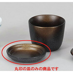 Ηpi O򖡎M [8.3 x 1.8cm] |    򖡎M M ǂ  lC H Ɩp HX JtF    킢  Mtg v[g o 