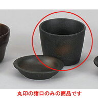 そば用品 黒備前風そば直 [8.5 x 6.5cm] | 蕎麦 そば 猪口 ちょこ 千代口 うどん おすすめ 人気 食器 業…
