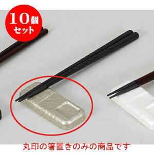 10Zbg u iCttH[NXgVpS[hANAh [9.7 x 4 x 0.9cm] h | u u ͂  Jg[ H Ɩp HX JtF    킢  