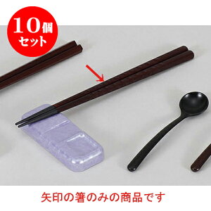 10Zbg  `[NhPBTTb [22.6 x 0.9cm] h | ͂   lC H Ɩp HX JtF  킢   Mtg v[g o j j a 