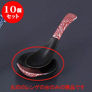 10Zbg Q ԓ^M [6.1 x 1.3cm] | @ Q Xv[ Jg `[n [ lC  H  ѓX ؐH Ɩp HX JtF    