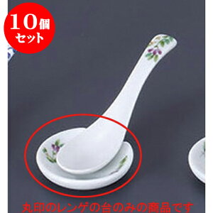 10Zbg Q Ԃ݂M [6.1 x 5.8 x 1.5cm] | @ Q Xv[ Jg `[n [ lC  H  ѓX ؐH Ɩp HX JtF    