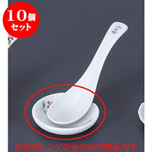 10Zbg Q ʉԓM [6.1 x 5.8 x 1.5cm] | @ Q Xv[ Jg `[n [ lC  H  ѓX ؐH Ɩp HX JtF    