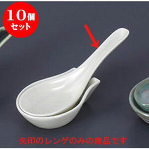 10Zbg Q N[փQ [14.2 x 4.3cm]  | @ Q Xv[ Jg `[n [ lC  H  ѓX ؐH Ɩp HX JtF   