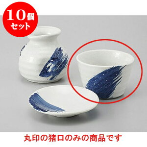 10Zbg Ηpi SXтΒ [8.3 x 5.5cm] |    傱  ǂ  lC H Ɩp HX JtF    킢  Mtg v[