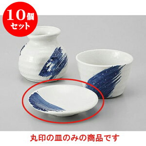 10Zbg Ηpi SX3.0M [9.6 x 2cm] |    򖡎M M ǂ  lC H Ɩp HX JtF    킢  Mtg v[g 