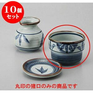 10Zbg Ηpi g`ԒitΒ [9 x 6.5cm] |    傱  ǂ  lC H Ɩp HX JtF    킢  Mtg v[