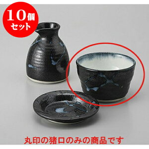 10Zbg Ηpi Β [9 x 5.7cm] |    傱  ǂ  lC H Ɩp HX JtF    킢  Mtg v[g o