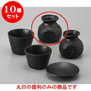 10Zbg Ηpi W/B}bgΓ() [8.5 x 8.2cm 250cc] |    lC H Ɩp HX JtF    킢   Mtg v[g o 