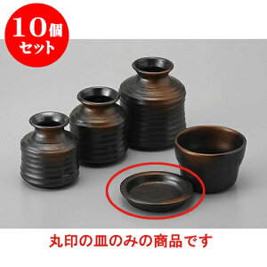 10Zbg Ηpi Ēߖ򖡎M [9.0 x 1.7cm] |    򖡎M M ǂ  lC H Ɩp HX JtF    킢  Mtg v[g o