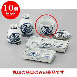 10Zbg Ηpi ԓΐ [8.5 x 6.2cm 200cc] |    傱  ǂ  lC H Ɩp HX JtF    킢  Mtg v[