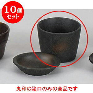 10Zbg Ηpi OΒ [8.5 x 6.5cm] |    傱  ǂ  lC H Ɩp HX JtF    킢  Mtg v[g 