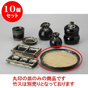 10Zbg Ηpi 䂸V7.0邻 [22.4 x 3cm] |   ߂ ˂ lC H Ɩp HX JtF    킢   Mtg v[g o 