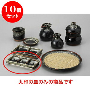 10Zbg Ηpi 䂸VړiM [16 x 9.3 x 3cm] |    򖡎M M ǂ  lC H Ɩp HX JtF    킢  Mtg v[g 