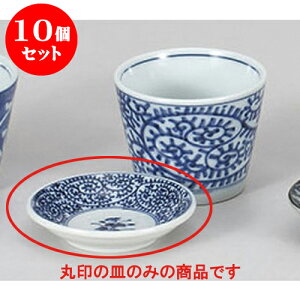 10Zbg Ηpi ^R򖡎M [9.2 x 1.9cm] |    򖡎M M ǂ  lC H Ɩp HX JtF    킢  Mtg v[g o