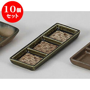 10Zbg 򖡎M iqD{OiM [16.5 x 6 x 1.5cm] |    򖡎M M ǂ  lC H Ɩp HX JtF    킢  Mtg v[g 