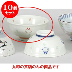 10Zbg vwq ӂӂ키Ԓ [11.4 x 5.5cm] | q  yA vw ̂  lC  H Ɩp HX JtF    킢 Mtg v[g 