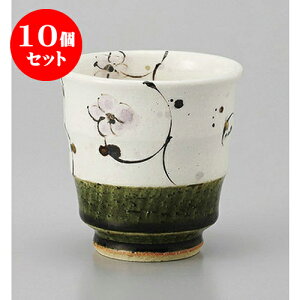 10Zbg Dԓ [8 x 8.2cm 240cc] | ̂   ꕞ  lC  H Ɩp HX JtF    킢 Mtg v[g o a 蕨 