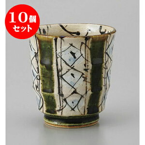 10Zbg DyV䓒 [8 x 8.2cm 240cc] | ̂   ꕞ  lC  H Ɩp HX JtF    킢 Mtg v[g o a 