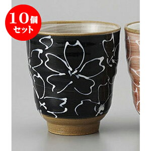 10Zbg g ϓy꒿ԓ [7.8 x 8.8cm] | ̂   ꕞ  lC  H Ɩp HX JtF yA    킢 Mtg v[g o a