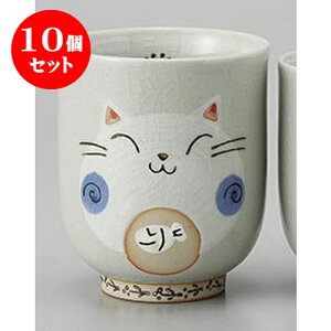 10Zbg g ۂ˂ۑ [7.2 x 8.5cm] | ̂   ꕞ  lC  H Ɩp HX JtF yA    킢 Mtg v[g o a