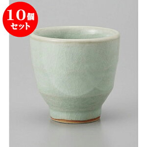 10Zbg  _ [8.2 x 7.8cm 200cc] | ̂   ꕞ  lC  H Ɩp HX JtF    킢 Mtg v[g o a 蕨