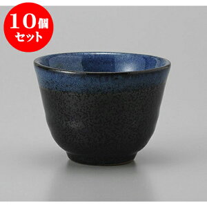 10Zbg 璃  [8 x 5.8cm 150cc] |  ̂  璃 ꕞ lC  H Ɩp HX JtF    킢 Mtg v[g o a 