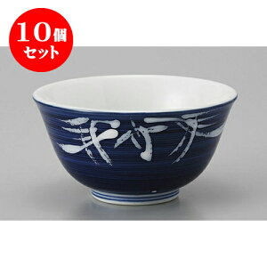 10Zbg 璃 {񔽐 [9.8 x 5.5cm] |  ̂  璃 ꕞ lC  H Ɩp HX JtF    킢 Mtg v[g o a 