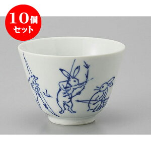 10Zbg 璃 R璃 [8.9 x 6.4cm 200cc] |  ̂  璃 ꕞ lC  H Ɩp HX JtF    킢 Mtg v[g o a 蕨