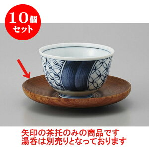 10Zbg 璃 ₫ [11.4 x 2cm] |  ̂  璃 ꕞ lC  H Ɩp HX JtF    킢 Mtg v[g o a 蕨 