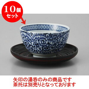 10Zbg 璃  [9 x 5.5cm] |  ̂  璃 ꕞ lC  H Ɩp HX JtF    킢 Mtg v[g o a 蕨 