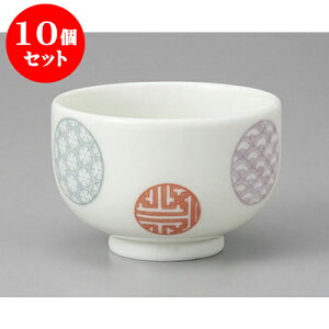 10Zbg 璃 ۖ䕽ې [8.2 x 5.5cm 165cc] |  ̂  璃 ꕞ lC  H Ɩp HX JtF    킢 Mtg v[g o a 