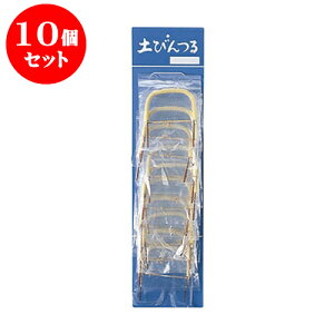 10Zbg i rj[c10{Zbg(4p) |  ̂   ꕞ  ܂ lC  H Ɩp HX JtF    킢 Mtg v[